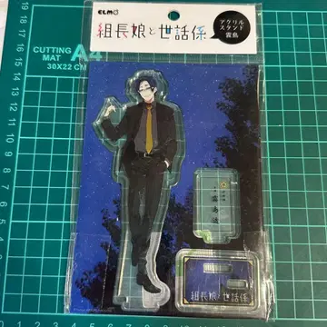 코믹스 조장 아가씨와 돌보미 키리시마 토오루 아크릴 스탠드