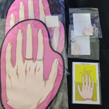 파라라이 히카토 마코토 핸드 G 복권