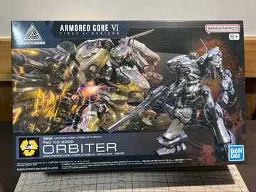 30MM ARMORED CORE VI RaD CC-2000 ORBITER