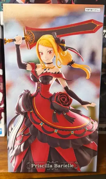 프리실라 바리에르 피규어 Re: 제로