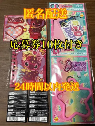 해피 복권 스티치 D.G.H.J상 덤 응모권 10매 포함