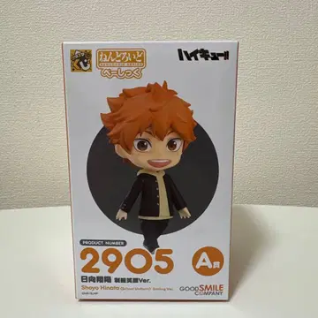 미개봉 새상품 구스마 복권 하이큐 넨도로이드 A상 히나타 쇼요