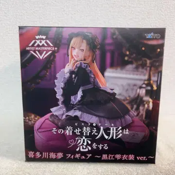 AMP+ 키타가와 마린 쿠로에 시즈쿠 의상ver 피규어