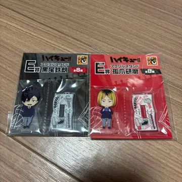 구스마 복권 하이큐!! E상 아크릴 스탠드 코즈메 켄마 쿠로오 테츠로