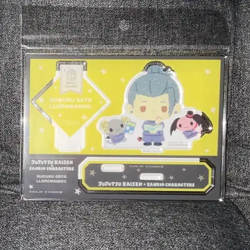 주술회전 게토 스구루 산리오 로로마닉 아크릴 스탠드 대교류전