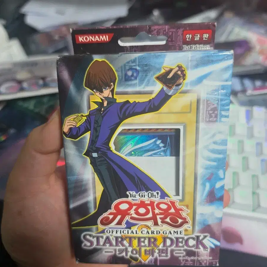 best yugioh decks for master duel Yu-Gi-Oh! - Starter Deck - Kaiba Reloaded main image 1