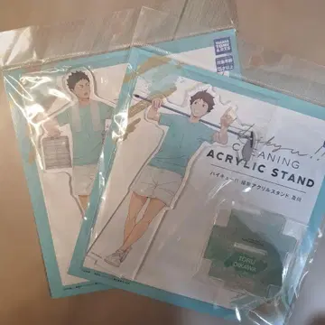 하이큐 오이카와 토오루 이와이즈미 하지메 청소 전신 아크릴 스탠드