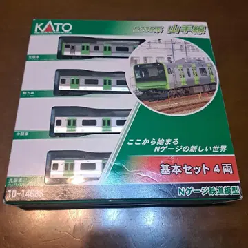 KATO E235계 기본 세트 4량 N 게이지