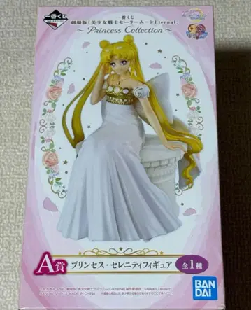 제일복권 세일러문 A상 프린세스 세레니티 피규어