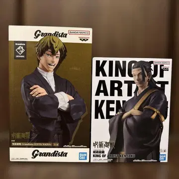 주술회전 그란디스타 젠인 나오야/KOA KENJAKU 2체 세트