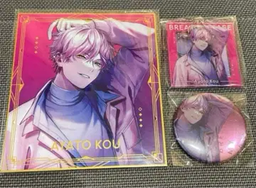 블레이크 마이 케이스 블마이 아야토 코이