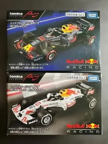 [ 미개봉 ] 토미카 프리미엄 레이싱 레드불 레이싱 혼다 RB16B
