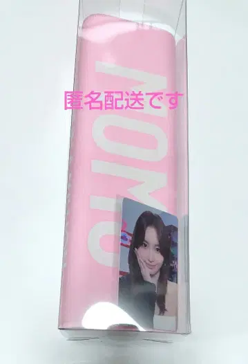 TWICE POPUP 사진 슬로건 모모