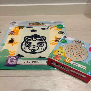 동물의 숲 제일복권 핸드 타월 콩접시 세트