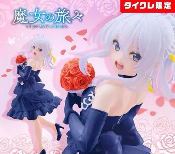 마녀의 여행기 Coreful 피규어 일레이나 드레스 한정판 2개