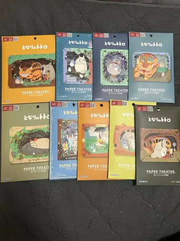 [ 미개봉 새상품 ] 페이퍼 시어터 지브리 이웃집 토토로 9개 세트