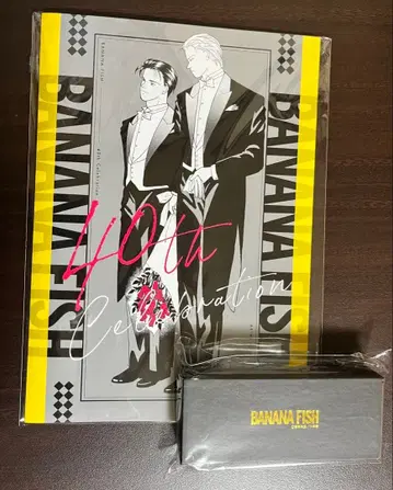 BANANA FISH 프리미엄 프레임 세트 바나나 피쉬