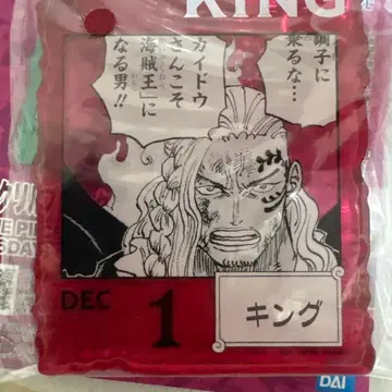 원피스 BASE SHOP 아크릴 블록 킹