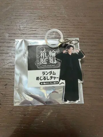 랜덤 메지루시 참 모쿠다이