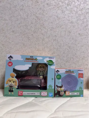 동물의 숲 라스트 원상 콩 접시 세트 느긋하고 자유로운 탁상시계