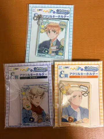 헤타리아 데님 복권 영국 독일 러시아