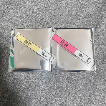 에이트리 칭호 아크릴 배지 토이 류이