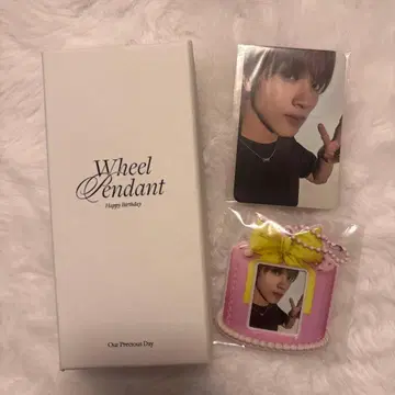 해찬 birthday md 목걸이 2024