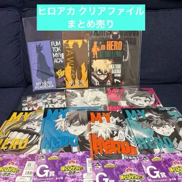 나의 히어로 아카데미아 히로아카 클리어 파일 묶음 판매