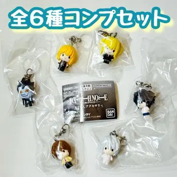 컴프 DEATH NOTE 메지루시 액세서리 전 6종 세트 데스노트