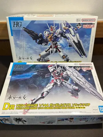 제일복권 건담 프라모델 2023 C상 D상 에어리얼 루브리스 묶음 판매