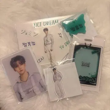 NCT DREAM 재민 랜덤 포토 세트