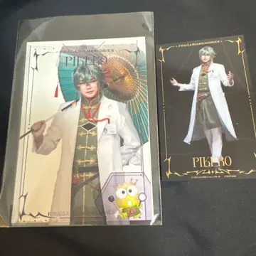 플라뮤 랜덤 브로마이드 클리어 카드 피케로 이소노 토오루