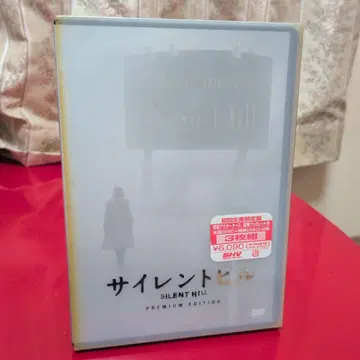 DVD 영화 [ 사일런트 힐 ] 프리미엄 에디션