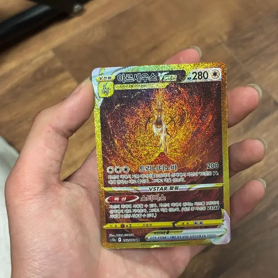 Pokemon Card) Shining Arceus on Bunjang Global Site. Pokemon Card) Shining Arceus on Bunjang Global Site.
