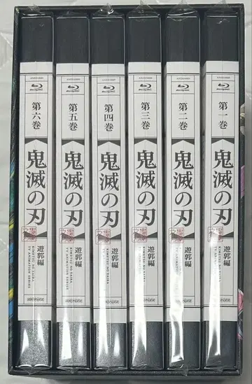 귀멸의 칼날 유곽편 블루레이 전권 세트