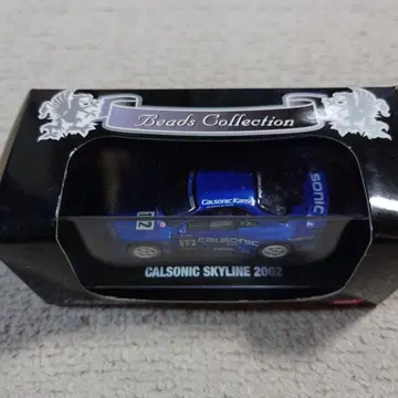 Calsonic Skyline 2002 1:64 다이캐스트
