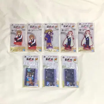 은혼 전 제일복권 묶음 판매