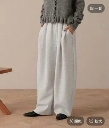 로리즈팜 컷 이지 코쿤 팬츠