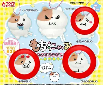 모치냐미 봉제 인형 마스코트 엣헴냐미 근육질냐미 수염냐미