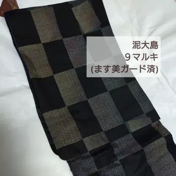 격자무늬 모던의 무늬가 아름다운 진흙 오오시마 9말 마스이와야