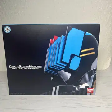 CSM 가면라이더 디엔드 바인더