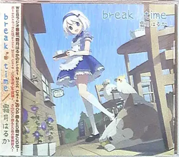 시모츠키 하루카 break time/시모츠키 하루카