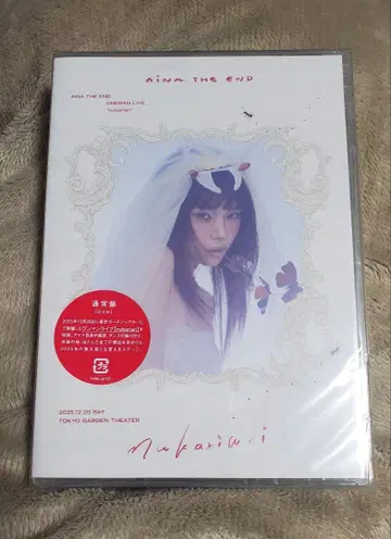 AiNA THE END 아이나 지 엔드 nukariari DVD