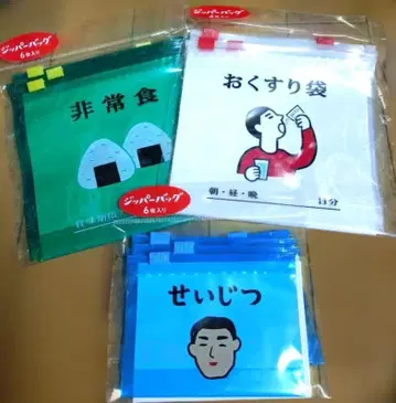 HIGHTIDE 하이타이드 뉴트로 지퍼 백 S, M 사이즈