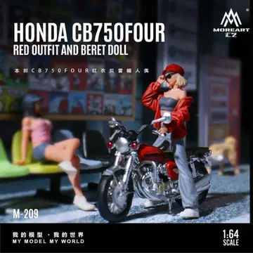 1/64 MoreArt 피규어 혼다 CB750FOUR 오토바이