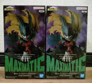 나의 히어로 아카데미아 MAXIMATIC 미도리야 이즈쿠 2체 세트