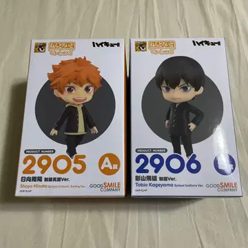 히나타 쇼요 카게야마 토비오 피규어 세트