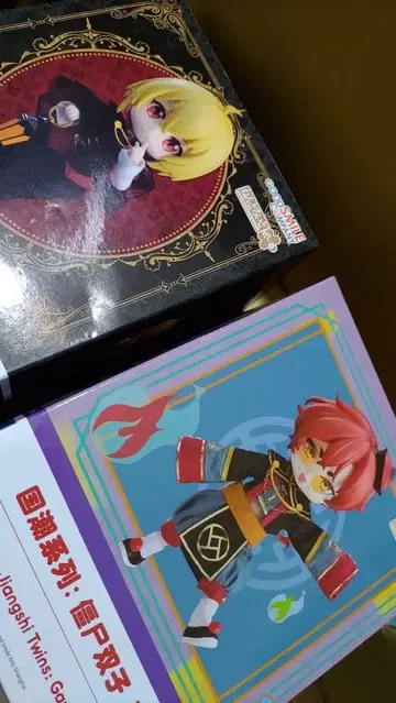 [ 새상품 미개봉 ] 넨도로이드돌 뱀파이어 강시 2체 세트 남아