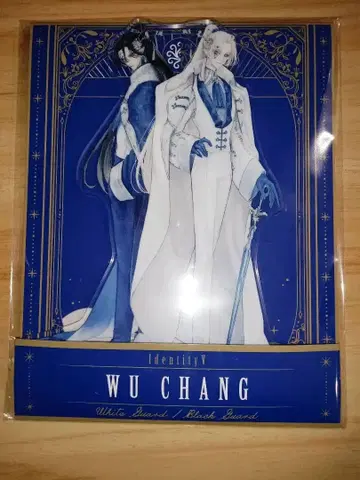 제5인격 로손 아크릴 스탠드 백흑무상 사필안 범무구