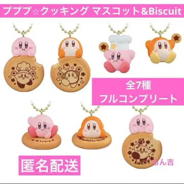 별의 커비 푸푸푸 쿠킹 마스코트&비스킷 컴플리트 세트 2